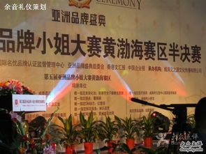 余音禮儀策劃 專(zhuān)業(yè)與創(chuàng)新的完美融合