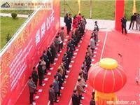 三星樂(lè)隊(duì)禮儀服務(wù)公司 懷化與芷江活動(dòng)策劃價(jià)格、圖片及詳情