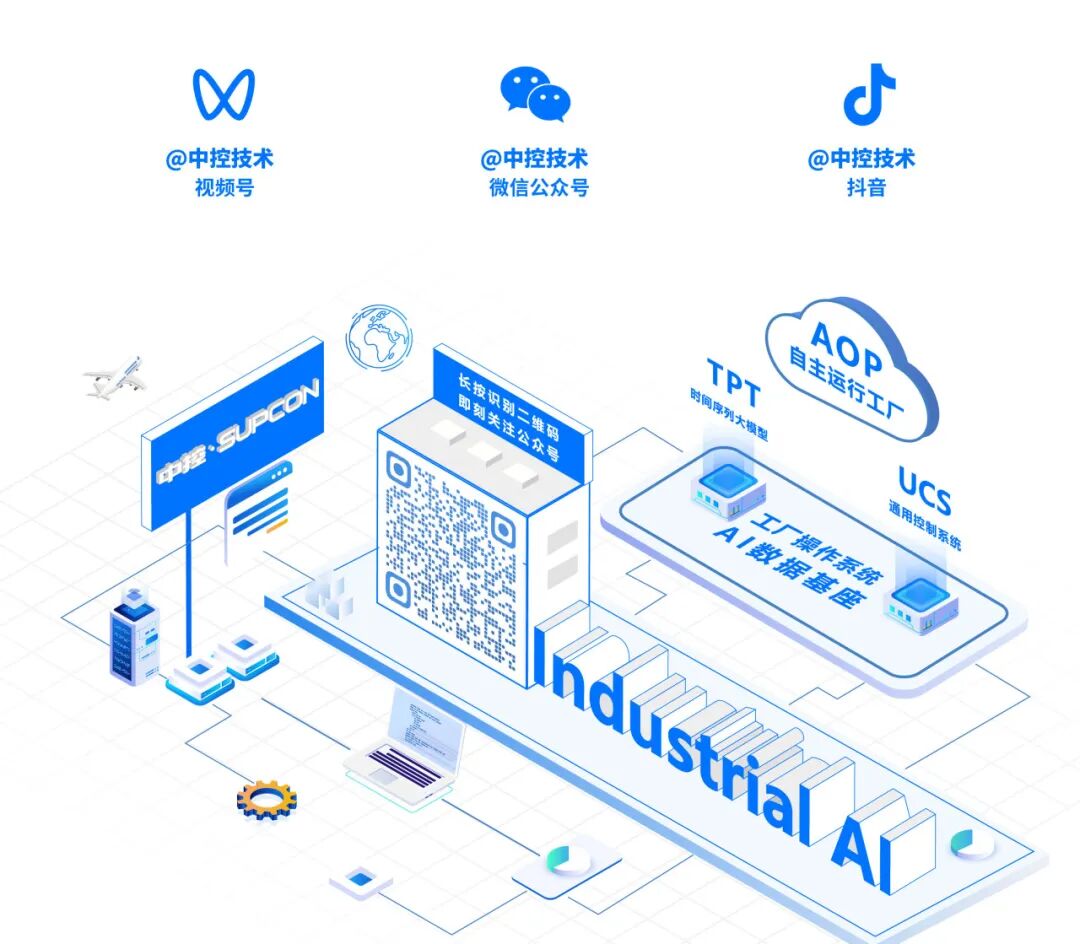TPT工廠效能躍升計劃 30席免費名額，助力企業技術升級與效率突破