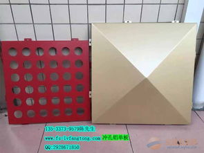 長沙市幕墻鋁單板供應 品種齊全，規格顏色任意定做