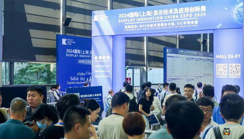 DIC 2024 洲明、BOE、深天馬、維信諾等巨頭云集，MLED、MIP、量子點與透明屏引領(lǐng)顯示技術(shù)新浪潮