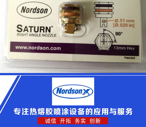 專業(yè)解析 熱熔膠機維修要點與諾信新、太原熱熔膠機及北京信諾軟通市場概況